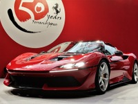 【フェラーリ J50】スパイダーは日本で人気のモデル 画像