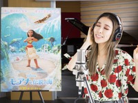 『モアナと伝説の海』日本版エンドソングを加藤ミリヤが歌う 画像
