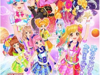 「アイカツスターズ！」2ndシーズン「星のツバサ」が始動…データカードダスやアニメで新展開　4月 画像