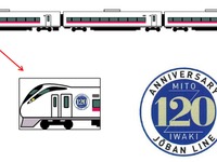 水戸～いわき間が開業120周年…常磐線で特急にステッカー 画像