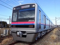 京成電鉄、3000形8両編成を増備…3月までに14両追加 画像