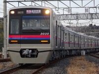 京成電鉄、本年度の3000形増備車が全て営業開始 画像