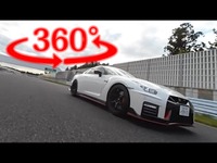 【360度 VR試乗】日産 GT-R NISMO 2017年モデル 全開走行 画像