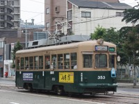 広島電鉄、上限運賃値上げを申請…車両更新やICカード全国対応で 画像