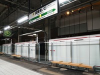 川崎のJR駅に自立型の水素エネルギー供給システム…東芝が納入 画像
