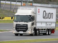 【UD クオン 新型】大型トラックを富士スピードウェイで試乗する 画像