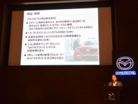 マツダ小飼社長「CX-8 投入でミニバンに代わる新たな市場の創造に挑戦」 画像
