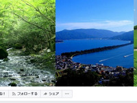 メルセデス・ベンツ日本と京都府、地域活性化連携協定を締結---観光振興などで協力 画像