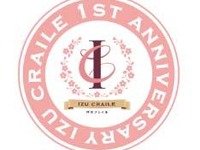 JR東日本の『IZU CRAILE』が1周年…小田原～伊東間で記念列車を運行　7月28日 画像