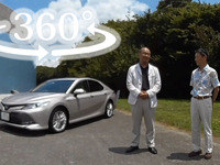 【360度 インタビュー】トヨタ カムリ 勝又チーフエンジニアに聞いた「新型への想い」 画像