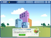 BASF、子ども向けオンライン化学実験プログラムの日本語対応を開始 画像