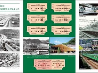 京王電鉄、高尾線50周年で記念切符やスタンプラリー 画像