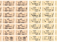 開業時の全38駅を当時の駅名で…小田急電鉄、90周年の記念切符発売 画像