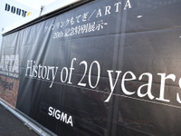 【SUPER GT 最終戦】「あっという間の20年だった」ツインリンクもてぎ＆ARTA20周年記念トークショー 画像