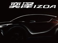 トヨタ C-HR に中国で兄弟車、「イゾア」…2018年発売予定 画像