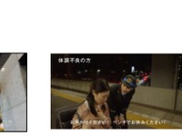 女優「のん」転落事故防止をPR…JR西日本、12月からキャンペーン 画像