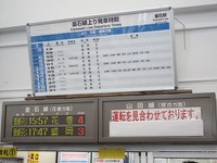 三陸鉄道の新路線名「リアス線」に…JR山田線の引継ぎで南北統合 画像