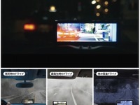 月明かりでも鮮明映像、自動車用フルカラーナイトビジョンモニター発売 画像