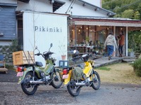 全国初、クロスカブ専門のレンタルバイクが三島市に誕生 画像