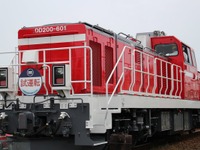 JRの電気式DLを岡山県の私鉄が初導入…水島臨海鉄道のDD200-601 画像