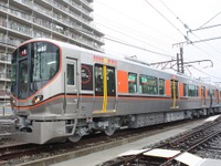 列車ごと、号車ごとに把握…JR西日本323系の混雑状況などをアプリでリアルタイムに提供 画像