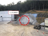 対策土問題で揺れた北海道新幹線札樽トンネルの富丘工区、8月31日から掘削開始へ 画像