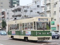 広島市中心部の電車・路線バス均一運賃が220円に…範囲をベイエリアまで拡大　11月1日から 画像