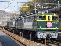 『トワイライトエクスプレス』の電源車が消える…京都鉄博のカニ24 12が展示終了　6月27日限り 画像