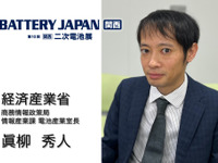 日本は蓄電池市場で「勝ち筋」を見出せるか？ 2030年に向けた7つのアクション…BATTERY JAPAN【関西】～第10回【関西】二次電池展～11月15日開幕 画像