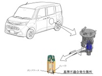 デンソーの燃料ポンプ不具合で大規模リコール、日本国内380万台が対象 画像
