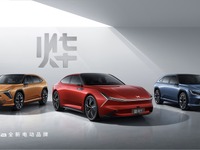 ホンダが新型EV「イエ・シリーズ」を中国で発表…2027年までに6車種を投入へ 画像