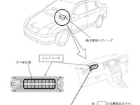 トヨタ カローラ など7車種、エアバッグ展開で部品が飛び散る 画像