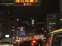 【東日本大地震】都心の渋滞、早朝まで解消せず 画像