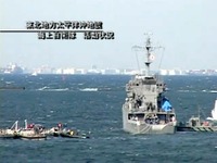 【東日本大震災】海上自衛隊　原発給水作戦＆入浴支援［動画］ 画像