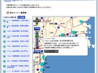 ホンダ、インターナビで被災地の浸水情報を提供 画像