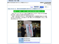 ［行政］熊本が政令指定都市に　全国20番目 画像