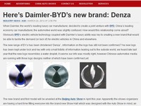 【北京モーターショー12】ダイムラーとBYDの新ブランド…名前はデンツァか 画像