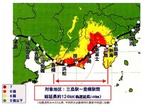 東海道新幹線の脱線防止対策に830億円…東海地震を想定 画像