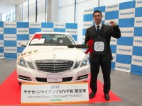 ヤナセ・プロ野球MVP賞、2012年度は阿部慎之助選手ら3名が受賞 画像