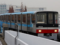 大阪市交通局、地下鉄・ニュートラムの延着証明書発行開始 画像