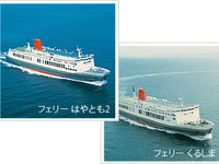 石崎汽船、松山～小倉航路を引き継ぎへ 画像