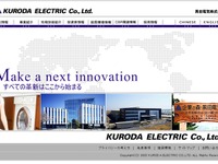黒田電気、インドネシア自動車部品メーカーを子会社化 画像