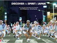 「日本人」切り口に　ビジット・ジャパン海外プロモーションを一新　観光庁・JNTO 画像