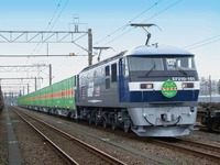 JR貨物、福山通運専用の貨物列車運行へ 画像