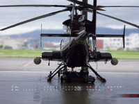 朝日航洋、ヘリコプター操縦士を自社で養成 画像