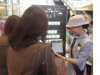 羽田空港の案内所と巡回案内スタッフにiPadを配布して案内サービスを開始 画像