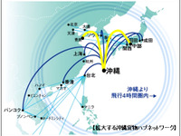 ANA、貨物事業を強化…沖縄貨物ハブのネットワーク拡大、貨物事業会社設立 画像