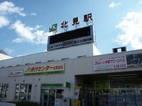 JR北海道、ピーチ版に続きエアアジア版の「道東フリーパス」も発売…LCCとの連携強める 画像