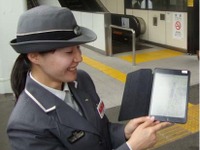 JR東日本、水戸支社でタブレット導入が本格化…乗務員用の約400台 画像