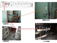 国交省、JR北海道にATSコックの固縛と封印指示 画像